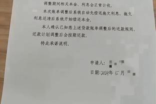 必威中文官网首页下载截图2